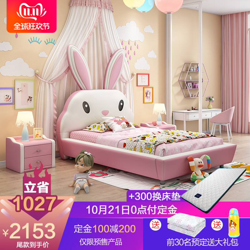 金百利兒童床女孩公主兔子耳朵床單人網紅ins風1.2米卡通床在類目 住宅傢俱, 牀類, 兒童牀中 - 來自Buy2taobao.com提供專業的淘寶代購服務