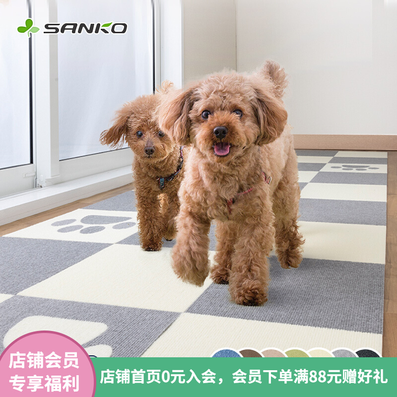 日本进口SANKO宠物拼接地垫猫狗护关节保暖用垫狗窝用品防滑垫