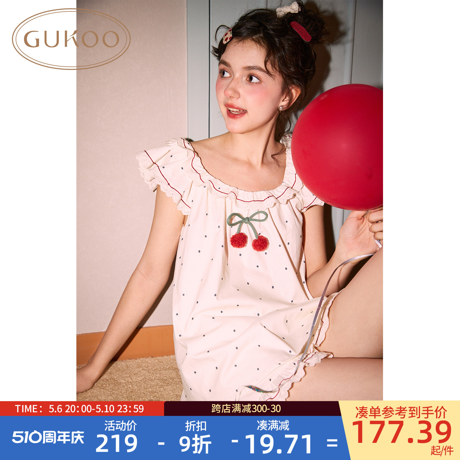 Gukoo/果壳睡衣女夏季樱桃波点新款宽松甜美女士家居服套装B