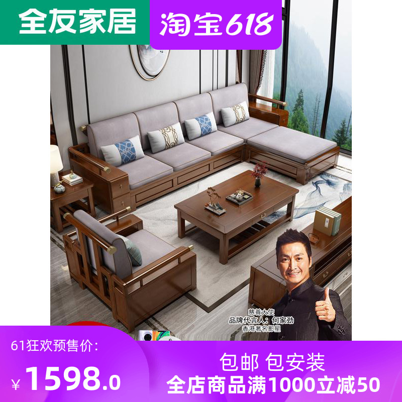 【全友家居沙发图片】_全友家居沙发图片大全-蜜罐蚁