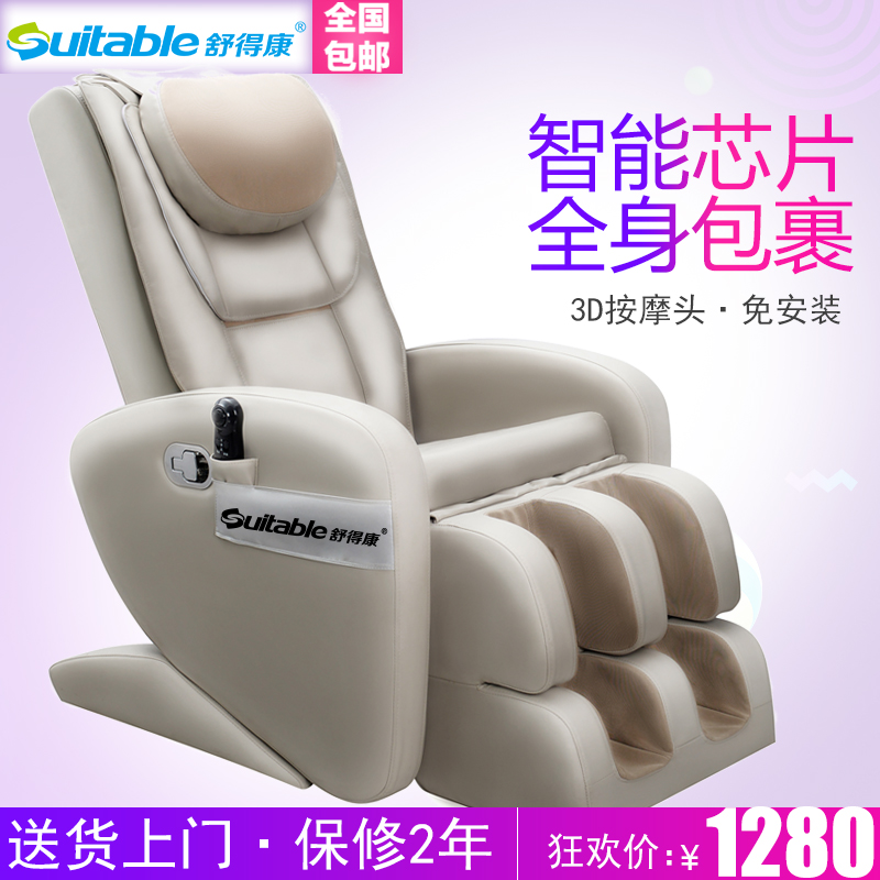 luxury Capsule Massage Chair household whole body fully automatic intelligence Massage Sofa multi-function the elderly Massage equipmentin the Personal Care/Health/Massage equipment , Massage equipment , Massage Chair/Sofa category - from Buy2taobao.com to provide professional Taobao agent buy service