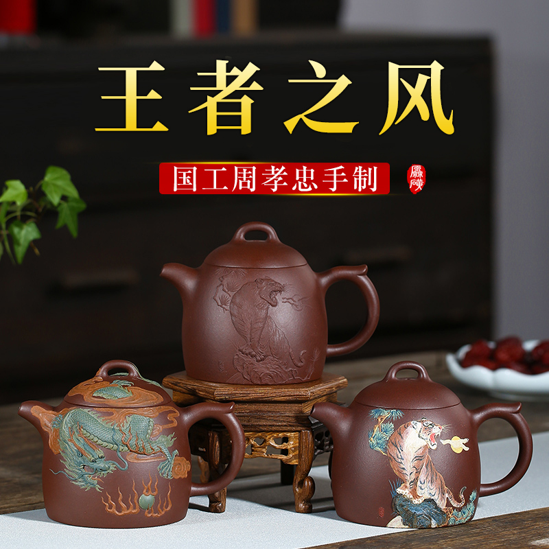 重器！名家紫砂壶宜兴手工泡茶壶工艺