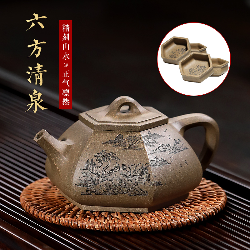 一把泥宜兴名家紫砂茶壶工艺师小品方