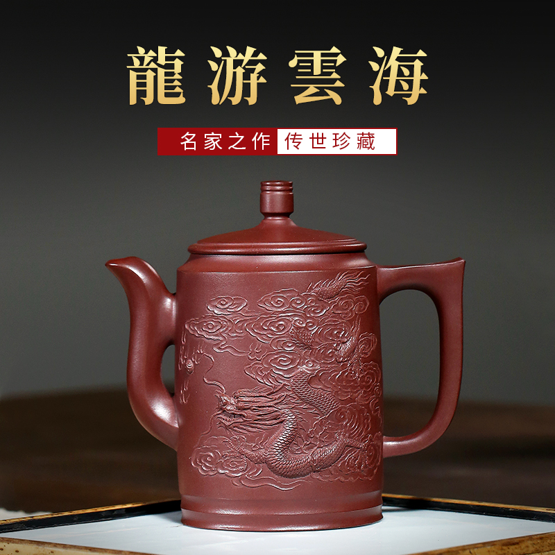 宜兴原矿紫砂壶纯手工堆龙名家壶泡茶