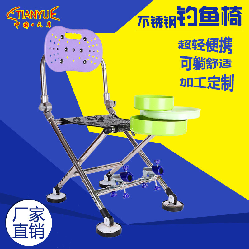 new pattern Stainless steel Go fishing stool chair Lifting Folding stool multi-function fold Wild fish fishing gear Fishing Suppliesin the Outdoor/Mountaineer/Camping/Travel Goods , Fishing equipment , Fishing Chair,Stool category - from Buy2taobao.com to provide professional Taobao agent buy service