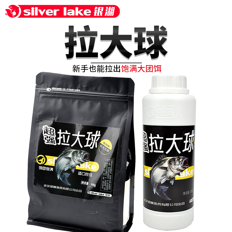 拉大球拉个球拉丝状态粉500g长丝鲤鱼黑坑野钓鱼饵散装饵料拉得大在类目 户外/登山/野营/旅行用品, 垂钓装备, 鱼饵中 - 来自Buy2taobao.com提供专业的淘宝代购服务