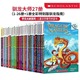 英文原版驯龙大师1-27册 Dragon Masters 驯龙士驯龙高手 学乐Branches 儿童文学章节桥梁书故事书 青少年英语课外阅读分级读物
