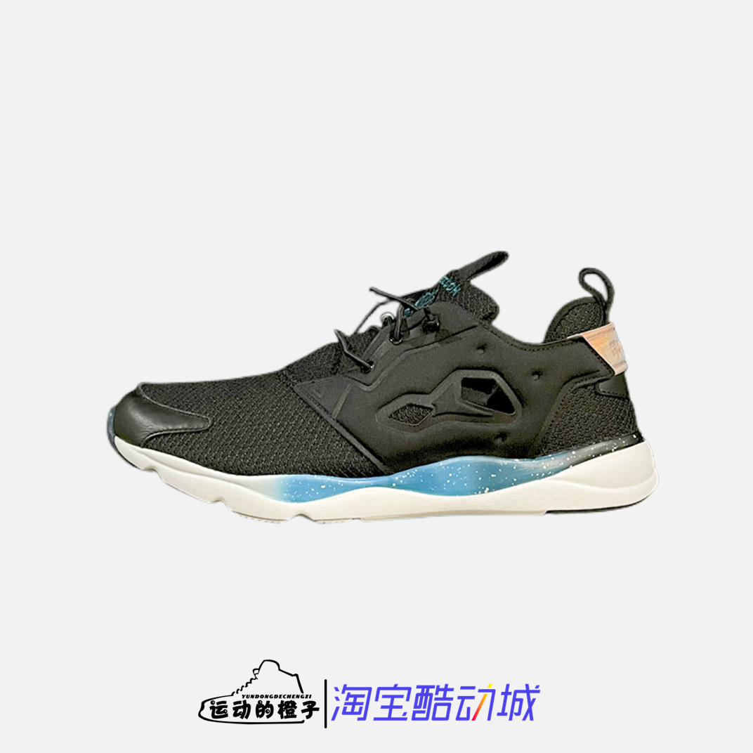 Reebok/锐步 FURYLITE MU 男子轻便透气休闲运动跑步鞋 DV9538