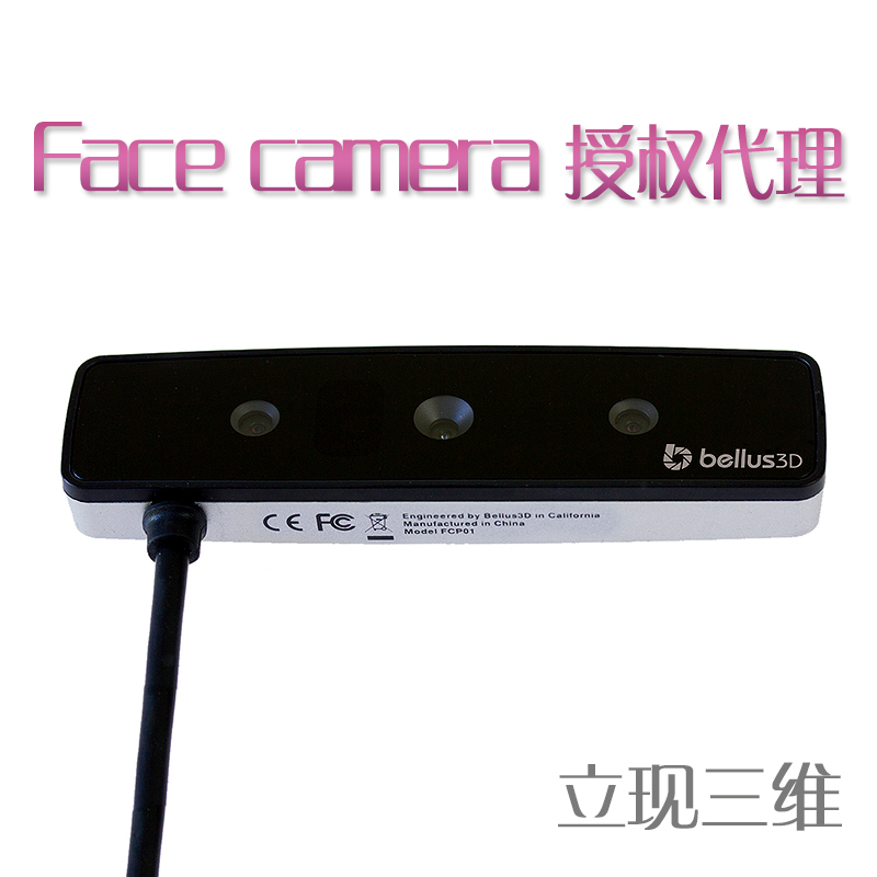 Face camera pro相机Bellus3d高精度全彩快速手持人像三维扫描仪|msdalam kategori peralatan pejabat/Supplies/Perkhidmatan yang berkaitan, Scanner - dari Buy2taobao.com untuk memberikan perkhidmatan ejen Taobao profesional membeli