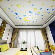 Stars and moon wall stickers children's room decoration bedside roof stickers ceiling stickers kindergarten 3d three-dimensional wall stickers