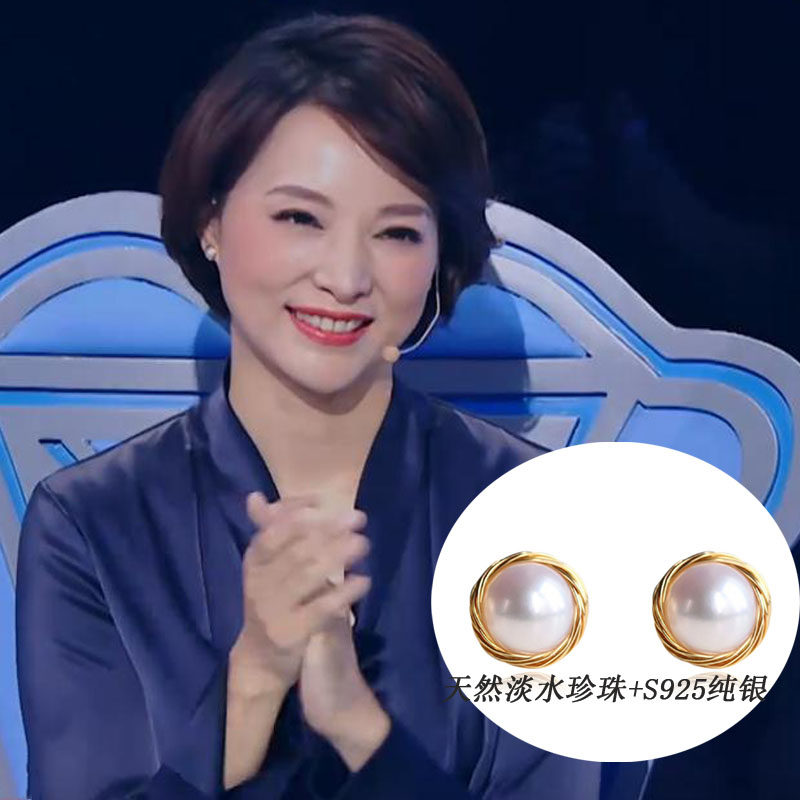 朗读者董卿同款耳环2019新款淡水真珍珠锆石耳钉气质王妃纯银耳饰 94