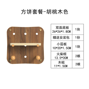 新创意墙上洞洞板置物架实木质收纳北欧隔层板客厅装饰厨房壁挂品