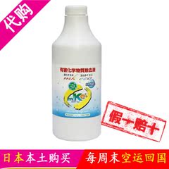 现货 日本代购 进口100％mkeco甲醛清除剂分解吸附替换瓶装 500ml