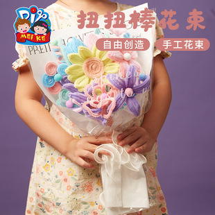 儿童节做手工diy女孩制作材料包六一礼物幼儿园女童大班自制玩具