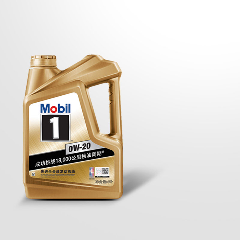 金美孚1号0w204l美孚全合成机油汽车发动机保养润滑油0w20sp