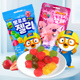 韩国进口paldo软糖混合水果味莓果味啵乐乐卡通QQ糖糖果