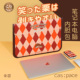 殼空間原创日式栗子适用苹果MacBook13寸笔记本内胆包16寸电脑包