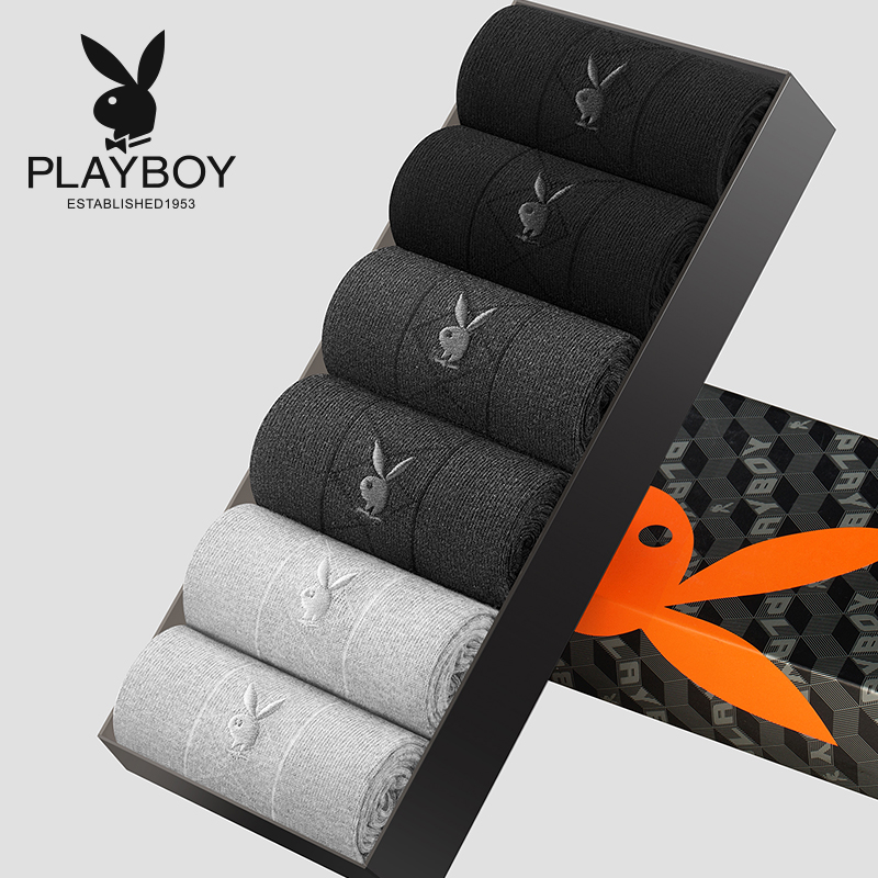 花花公子襪子男純棉中筒秋鼕款短襪防臭棉襪男襪加厚男士長襪鼕季
