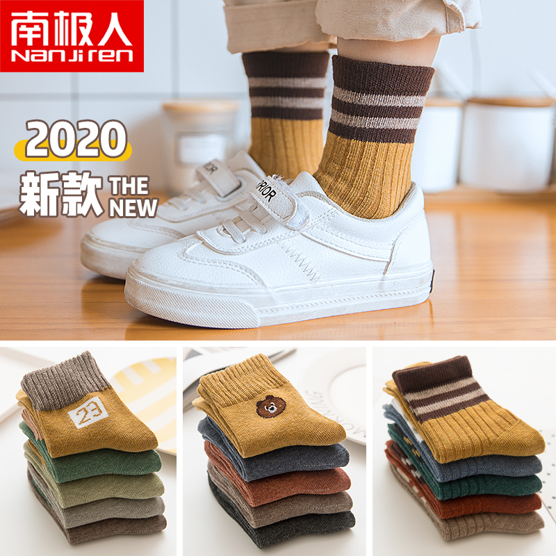 南极人儿童秋冬袜子男童中筒袜女童春夏棉袜中大童松口宝宝袜吸汗|msdalam kategori Kanak-kanak/Bayi/Keluarga dipasang, sarung kaki kanak-kanak (0-16 tahun) - dari Buy2taobao.com untuk memberikan perkhidmatan ejen Taobao profesional membeli