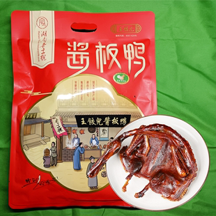 湖南特产正宗常德王饺儿酱板鸭整只即食风干手撕鸭肉香辣小吃零食