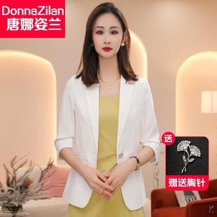 白色七分袖休闲西装外套女夏季2024新款薄款通勤小西服连衣裙套装