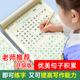 优美句子积累字帖大全小学生专用练字帖每日一练好词好句好段正楷写字三四年级语文钢笔楷书练习硬笔书法练字本儿童练字贴抄写摘抄