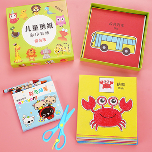 儿童手工剪纸折纸工具套装中国风制纸彩色卡纸 2-3-6岁幼儿园宝宝