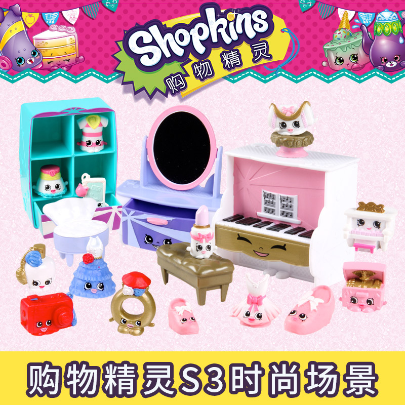 正版Shopkins购物精灵S3时尚美食场景小衣橱芭蕾钢琴女过家家玩具