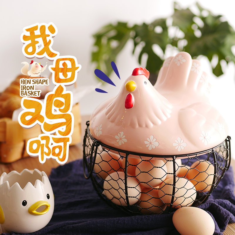 创意母鸡收纳篮子 家用鸡蛋篮框子可提手水果篮子 储物篮厨房用品|ruв категории Домашний быт, декоративная посуда, компот/корзина фруктов - от Buy2taobao.com для оказания профессиональной услуги покупки агента Taobao