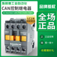 施耐德交流接触器CAN40控制继电器22/31M5N/F5N/AC380v/110V/220V