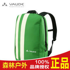 正品VAUDE沃德户外休闲旅行日用EDGARS14L双肩背包11576