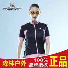 迈森兰新品 夏季短袖骑行服女士 自行车山地车衣服上衣 星菱