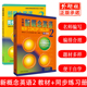 正版新概念英语2教材智慧版+同步练习册实践与进步中小学英语外语基础自学入门书籍 教师用书英语自学入门教材 英语0零基础入门