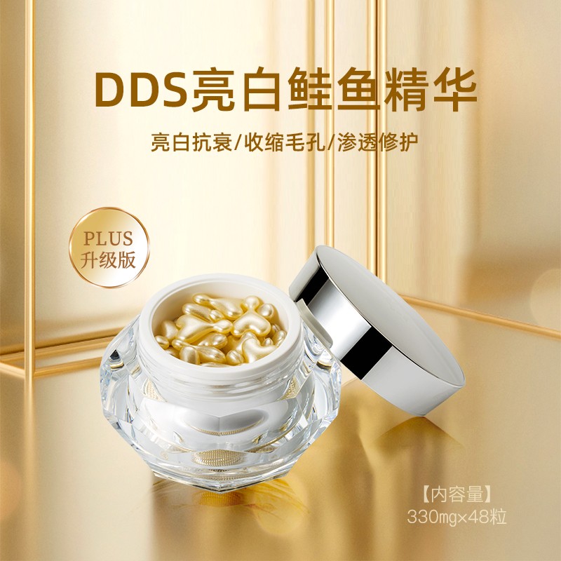 日本recore serum DDS小星星镁白鲑鱼精华胶囊密集修护敏感肌48粒