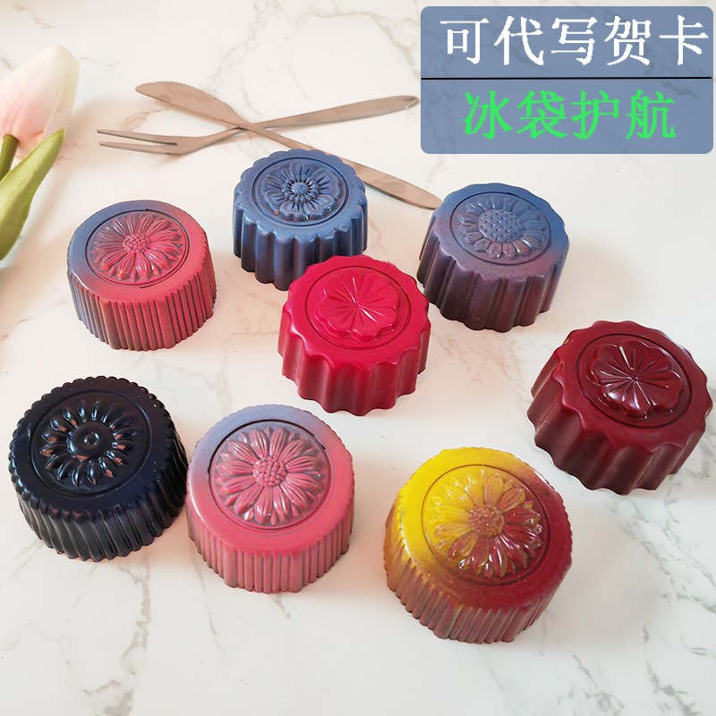 Mid-Autumn Festival chocolate Moon Cake Gift box packaging manual customized originality nut Sandwich flavor Cakes and Pastries Giftsin the Snacks/Nuts/Specialty , Chocolate , Mixed Chocolate category - from Buy2taobao.com to provide professional Taobao agent buy service