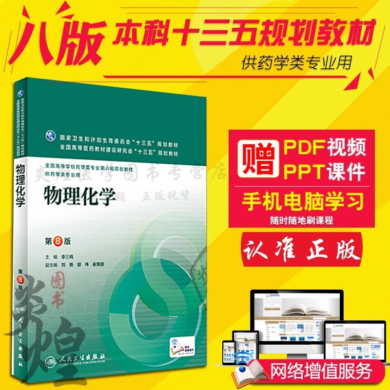 ҽҩѧԺҩѧԺѧ_ҽѧԺҩѧԺ_ҽҩѧԺҩѧԺ