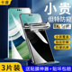 适用华为mate60pro钢化水凝膜mete60手机膜防窥mata60pro+全屏m60rs非凡大师新款曲面por+全胶保护保时捷贴膜