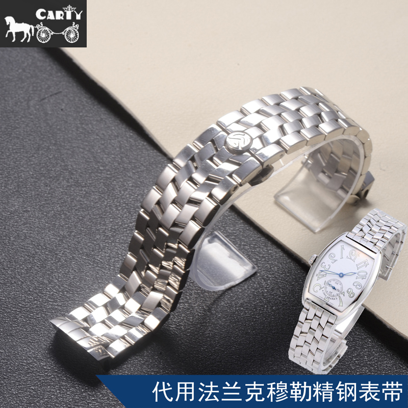cartay钢带代用法兰克穆勒钢表带22mm手表配件钢表链