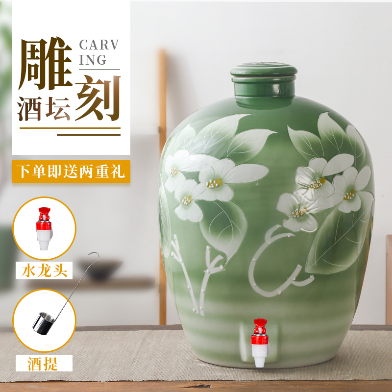 景德镇10/20/50斤陶瓷酒坛子密封酒壶家用大酒缸泡酒罐窖藏装酒瓶在类目 餐饮具, 酒壶/酒杯/酒具, 家用酒壶中 - 来自Buy2taobao.com提供专业的淘宝代购服务