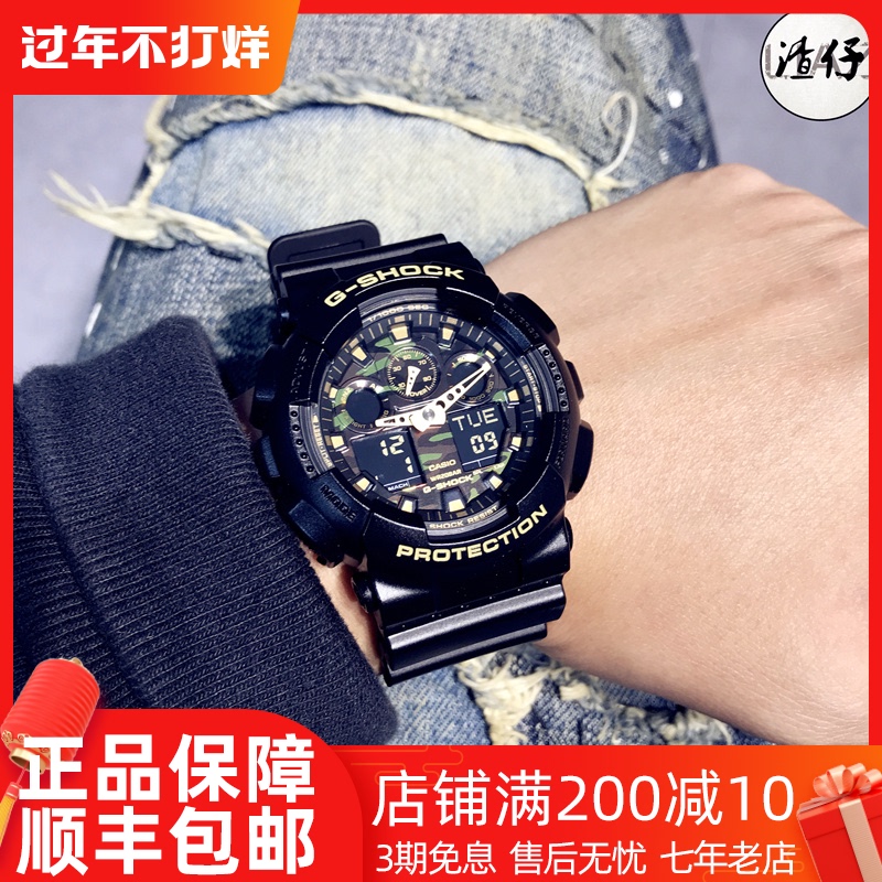 CASIO卡西欧G-SHOCK黑金迷彩防水运动手表男GA-100B/CF-1/4/7/1A9|ruв категории часы, Японские часы - от Buy2taobao.com для оказания профессиональной услуги покупки агента Taobao