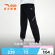 商场同款|安踏儿童环保裤子男童运动裤2024年春季新款弹力跑步裤