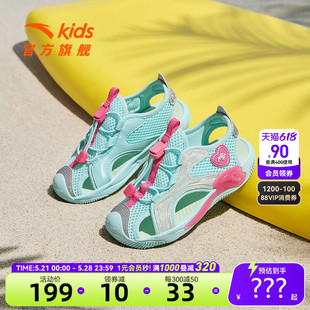 安踏儿童小童女宝包头运动凉鞋夏季宝宝女童鞋户外溯溪涉水沙滩鞋