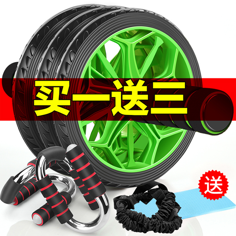 健腹肌神器健腹轮腹肌轮男士收腹健身器材家用女瘦肚子运动滚轮|msdalam kategori sukan/Yoga/kecergasan/bekalan peminat, Stepper/peralatan kecergasan kecil dan sederhana, AB-balik/jurulatih AB - dari Buy2taobao.com untuk memberikan perkhidmatan ejen Taobao profesional membeli