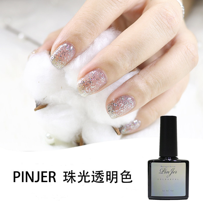 指甲胶透明色大额优惠券