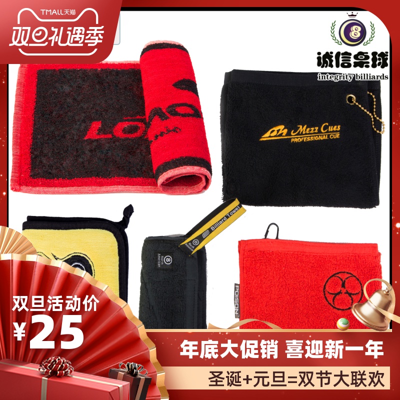 LONGONI龙古尼双面绒纯棉台球北美杆布du药杆毛巾MEZZ美兹擦杆布在类目 运动/瑜伽/健身/球迷用品, 台球, 球杆保养工具中 - 来自Buy2taobao.com提供专业的淘宝代购服务