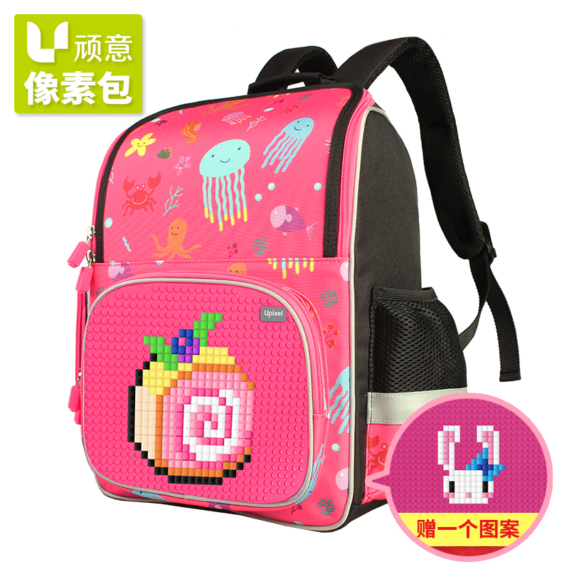 顽意像素包 书包小学生女孩护脊双肩包 益智拼图背包1-3-6年级在类目 玩具/童车/益智/积木/模型, 儿童包/背包/箱包, 书包中 - 来自Buy2taobao.com提供专业的淘宝代购服务