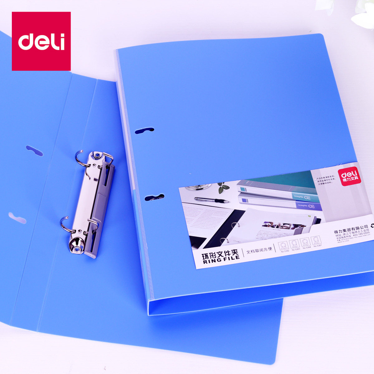 得力文件夹a4活页夹打孔活页文件夹