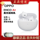 OPPO EncoAir/Play单只补配件蓝牙耳机右耳充电仓盒左耳丢失ETI61