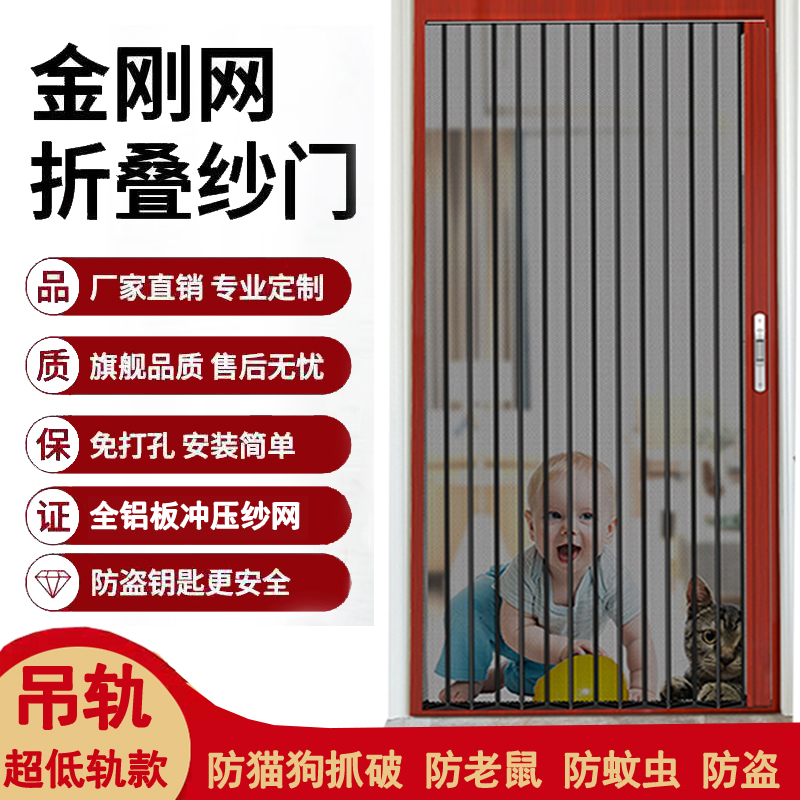 杭州定制高档金刚网铝合金推拉纱门左右推拉移门纱门铝合金纱门窗