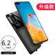 适用于华为p40pro背夹电池p40专用背夹充电宝华为p40pro+无线充电手机壳专用充电宝移动电源保护套大容量超薄